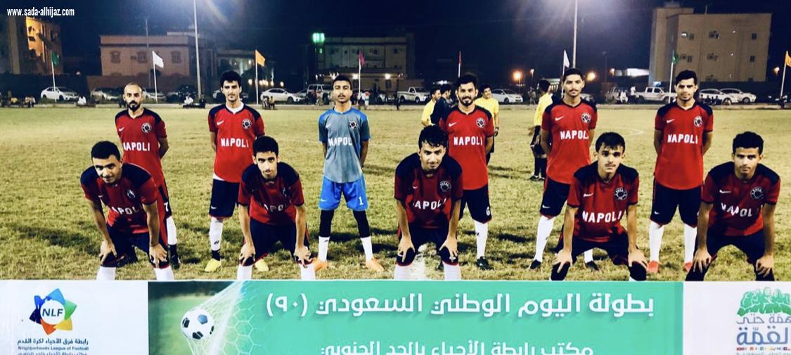 شباب الجاضع وعربي الموسم الى نهائي بطولة اليوم الوطني في مكتب الحد الجنوبي