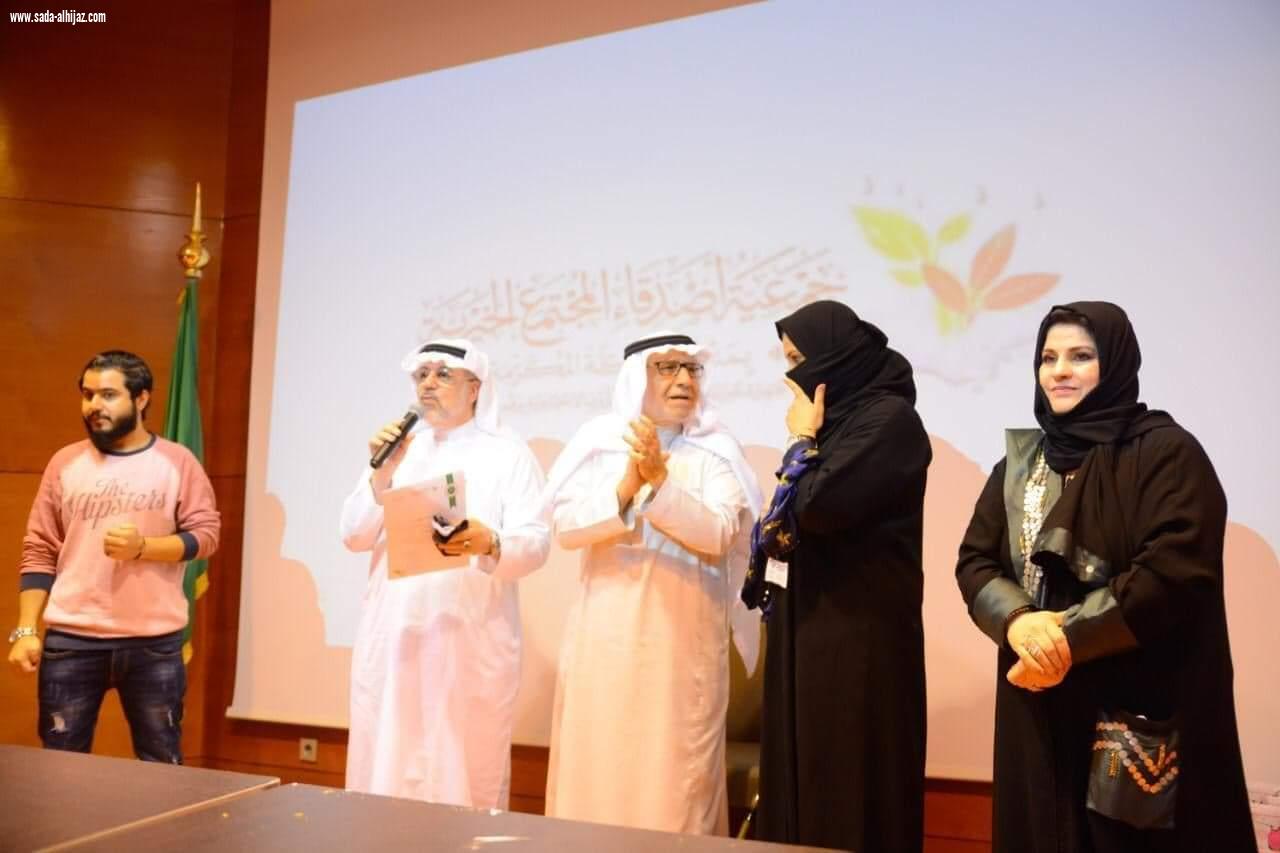 جمعية اصدقاء المجتمع تحتفل بالمتخرجين من أبنائها