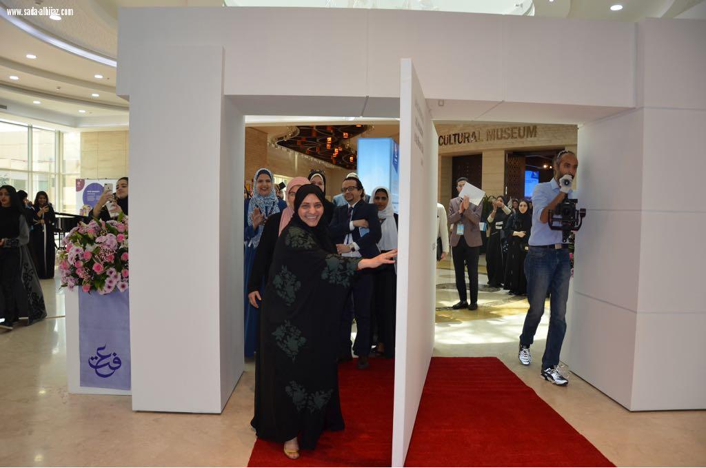 جامعة عفت تفتتح مؤتمر معماريات الدولي الثاني تحت عنوان العمارة والمرونة الحضرية