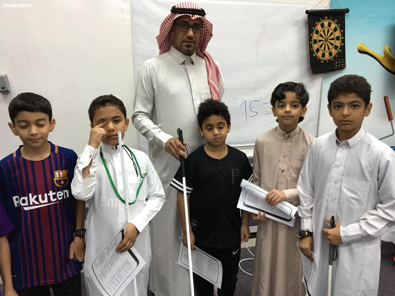 ابتدائية وادي طوى بالاحساء تزور معرض اليوم العالم  العصا البيضاء