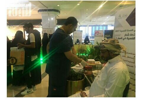 مستشفى الصحة النفسية بالطائف يقيم معرضا خاصا بالخدمات الطبية 