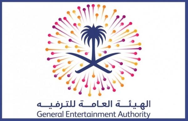 (جمعتنا) تجمع حافل بالمتعة والترفيه للعائلة