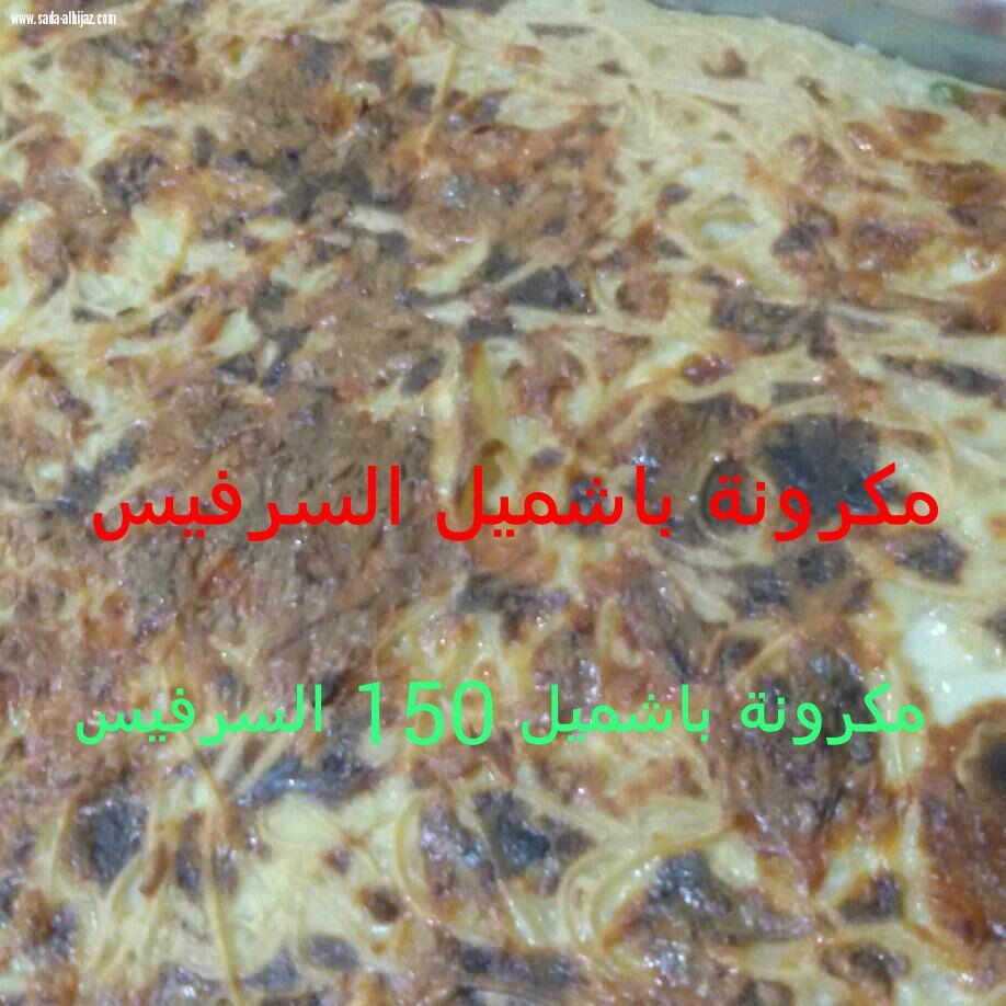 استمرار فعاليات بازار بيت المرآة لليوم الثالث غمرات وشعر وتكريم للمنظمات والاعلاميات من مركز بيت المرأة