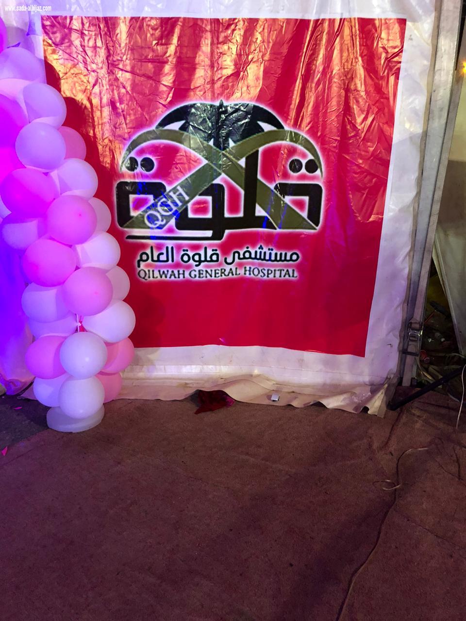 نيابة عن محافظ قلوة  الوكيل يدشن حملة اكتوبر لسرطان الثدي ... 