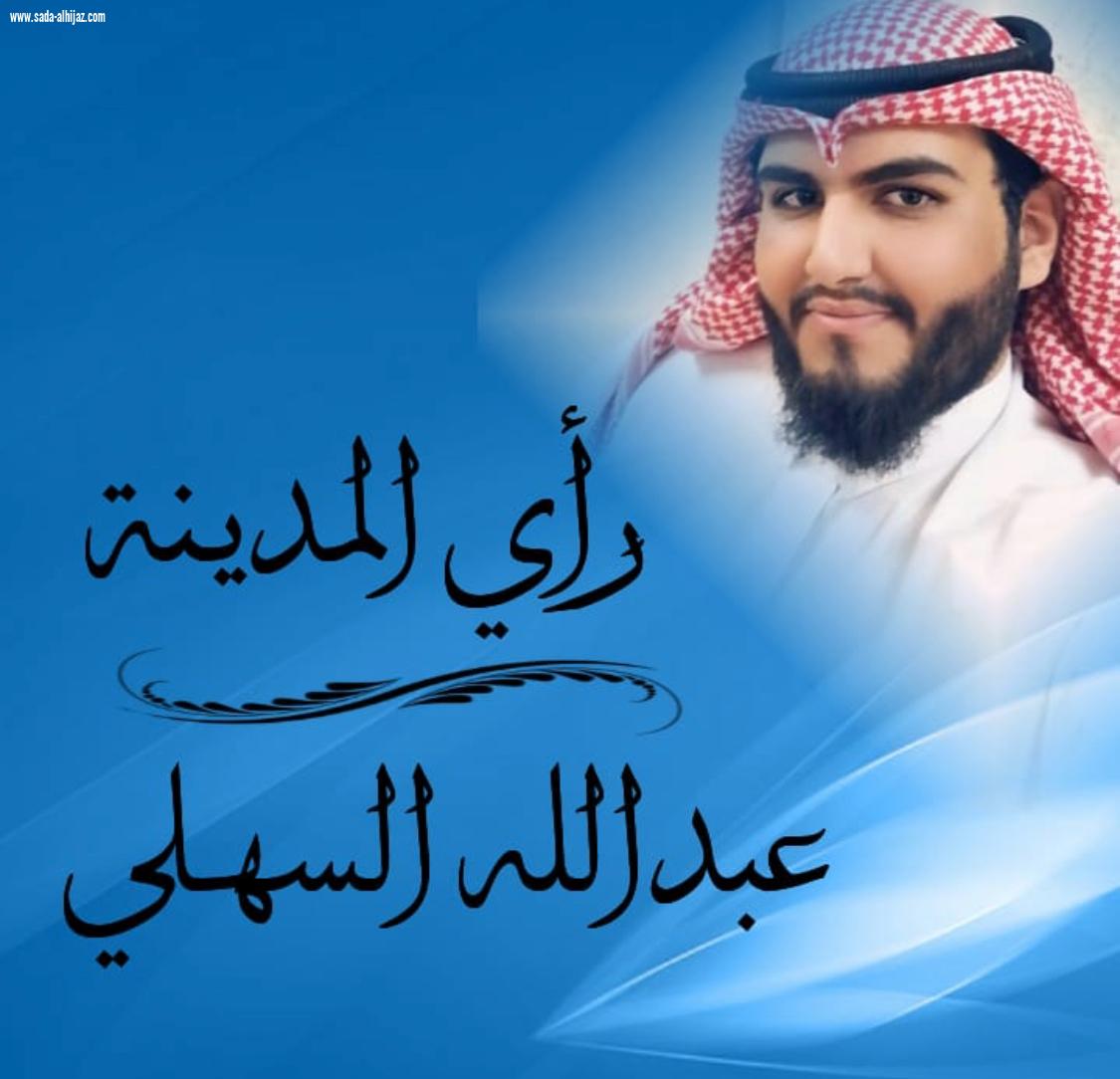 متى يفهم اعداء الإسلام ؟