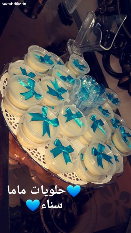 شبكة نادي الصحافة تكرم الفائزة الثالثة في بازار الدانه  سناء شبانة (ماما سناء) عن الحلويات اللبنية والهريسة ذات الطعم الذي لا يقاوم