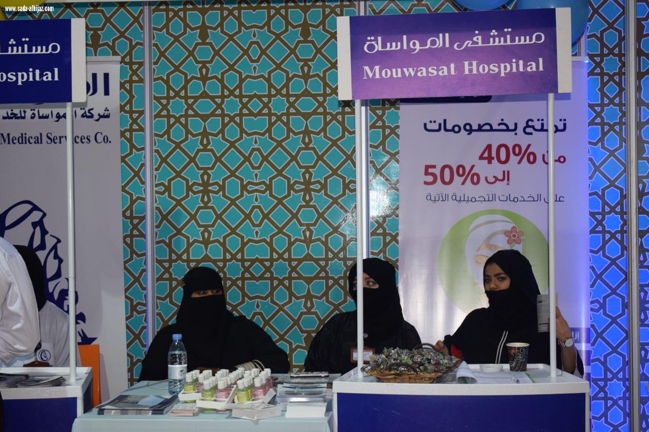 اليوم العالمي للتوحد تحت شعار #كن_أنت