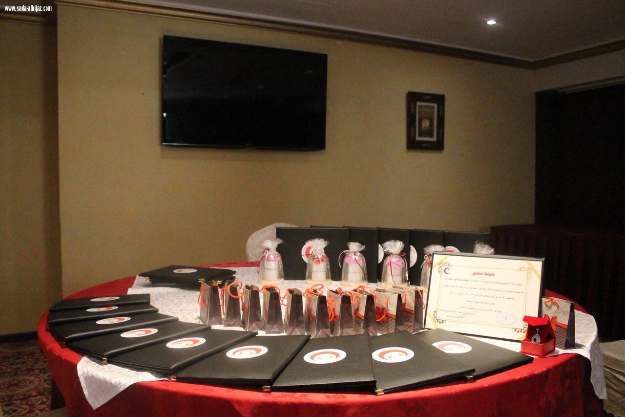 بحمد الله تم عقد أول ورشة نسائية للهلال الأحمر بالمدينة المنورة في فندق ميلينيوم طيبة