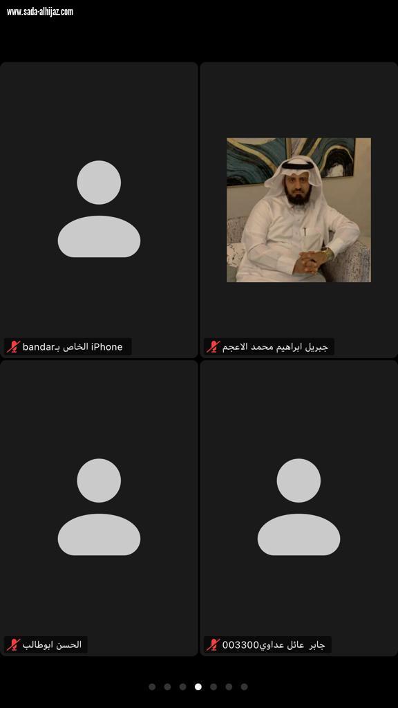 مدير مكتب تعليم بيش يجتمع بأقسام الشؤون التعليمية افتراضيًا