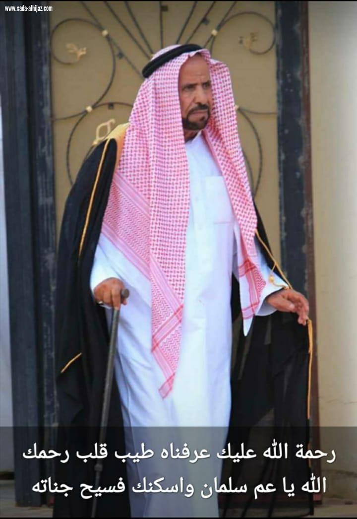 والد الإعلامي والكاتب الصحفي حمدان بن سلمان الغامدي في ذمة الله