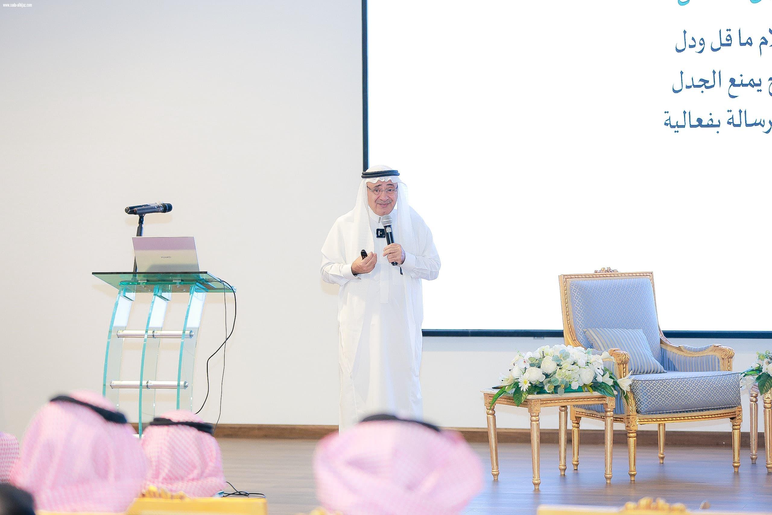 أمين تبوك يقدم ورشة عمل لأكثر من 120 مراقب ومراقبة من جهات حكومية مختلفة  