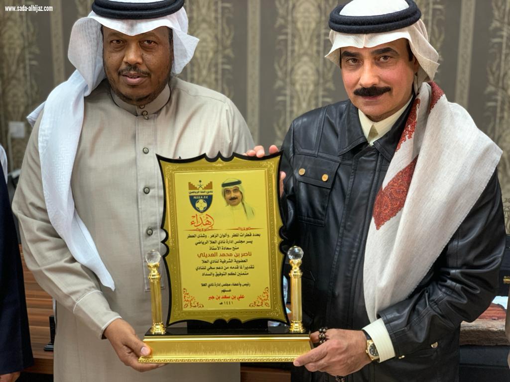 بحضور أعضاء الشرف رئيس نادي العلا،يستقبل رجل أعمال داعم
