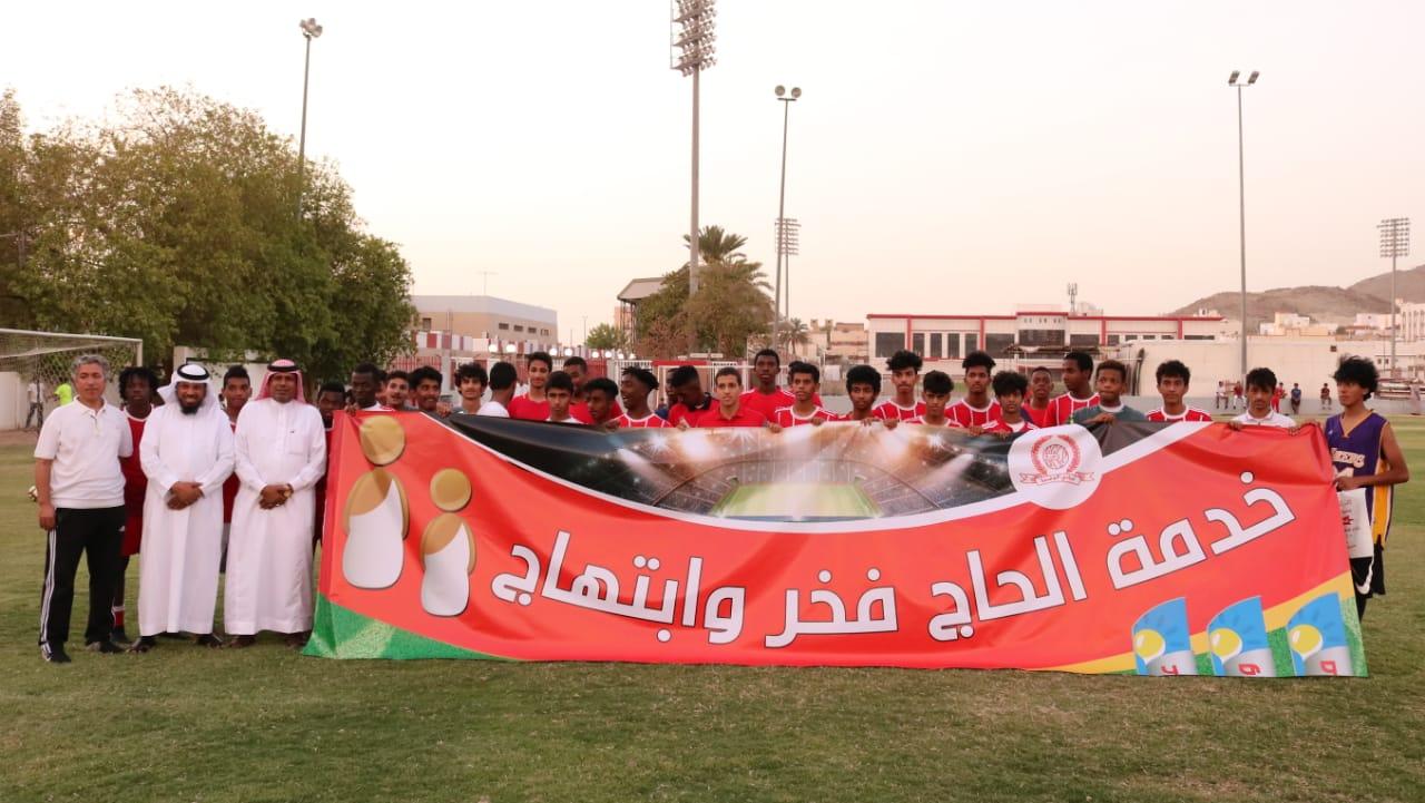 الوحدة يطلق حملة بحسن استقبال الحجاج 