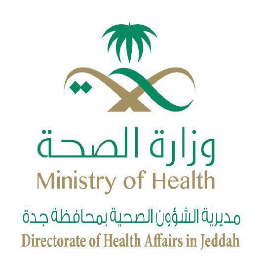 جمعية القلب الأمريكية تمنح الإعتماد الدولي التدريبي لمركز المهارات الفنية بمستشفى رابغ