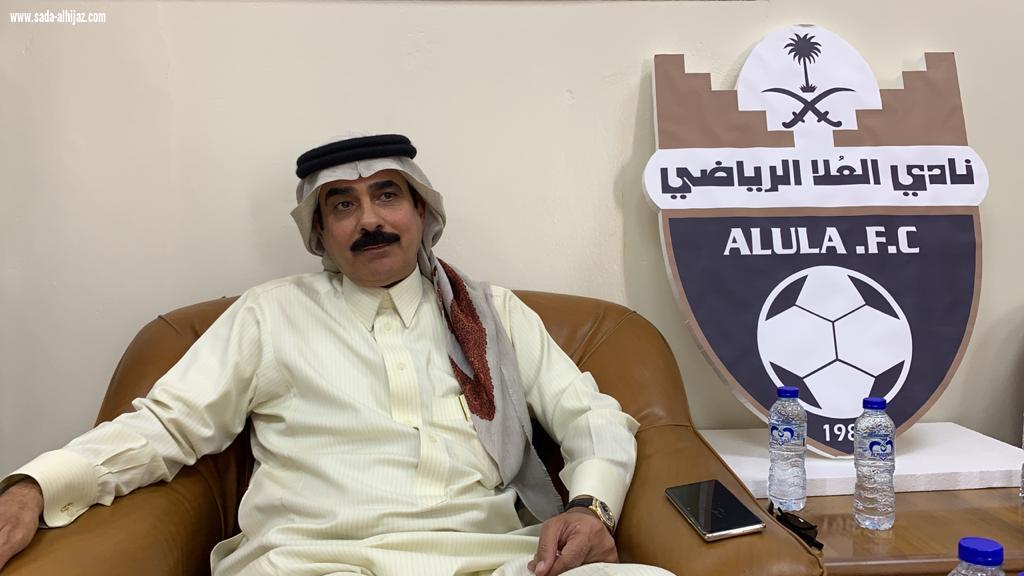 بحضور أعضاء الشرف رئيس نادي العلا،يستقبل رجل أعمال داعم