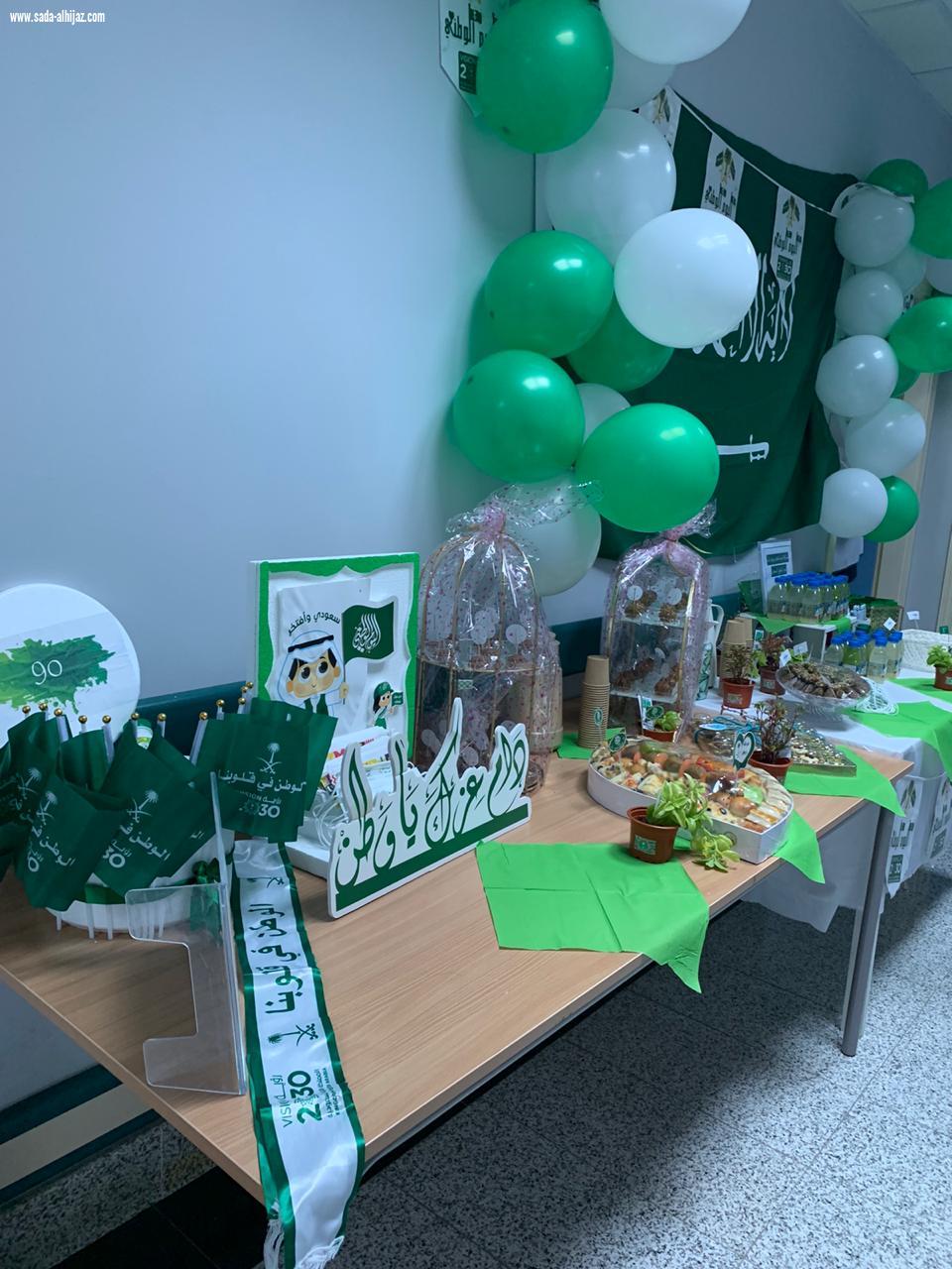 ادارة التواصل الدخلي  وقسم المختبر بمستشفى العزيزية يقيما  فعالية احتفالية بمناسبة اليوم الوطني ٩٠ للمملكة