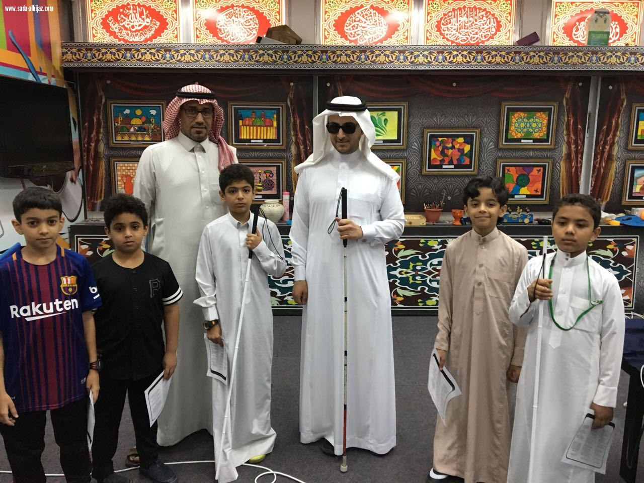 ابتدائية وادي طوى بالاحساء تزور معرض اليوم العالم  العصا البيضاء