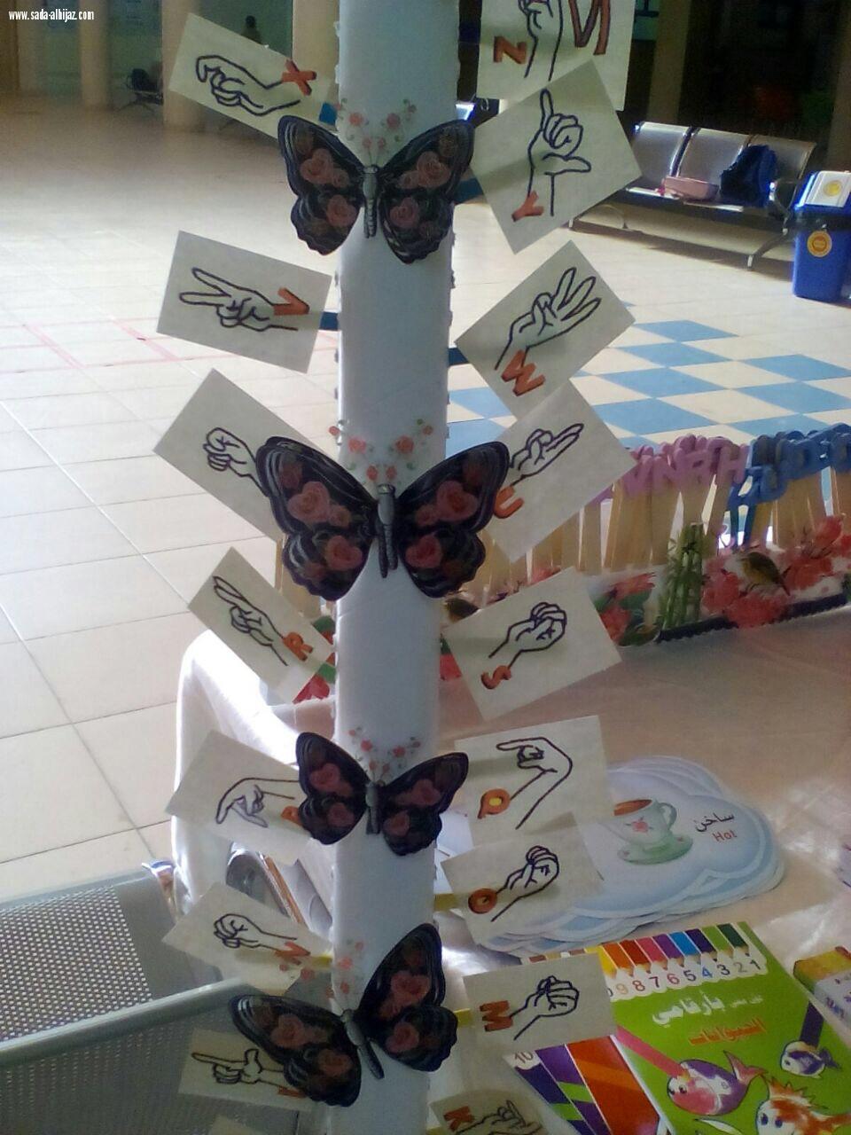 طالبة ثانوي تطلق اول أباكوس(العداد)  يحمل لغة الإشارة لصم