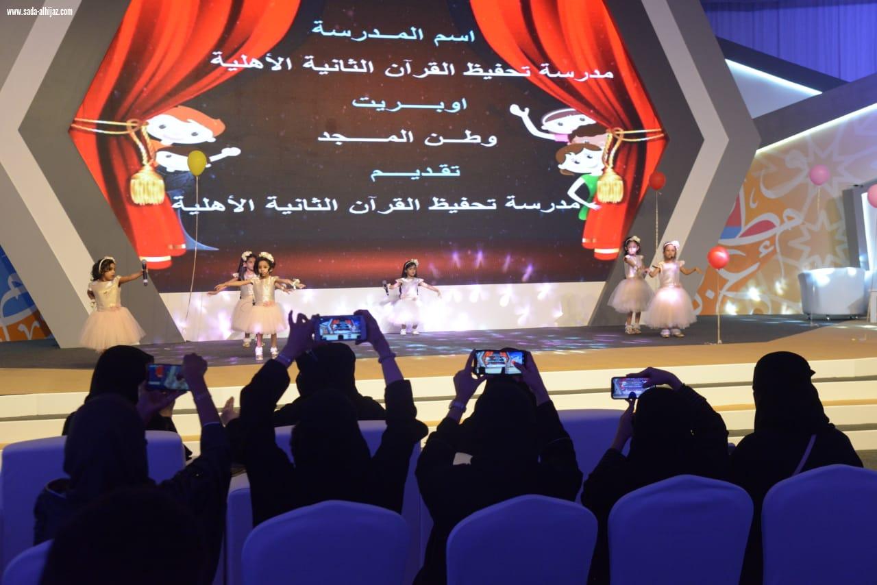 تعليم جدة يشارك بأجنحة وأركان تفاعلية وعبر اوبريت وطن للمجد في معرض جدة الدولي للكتاب