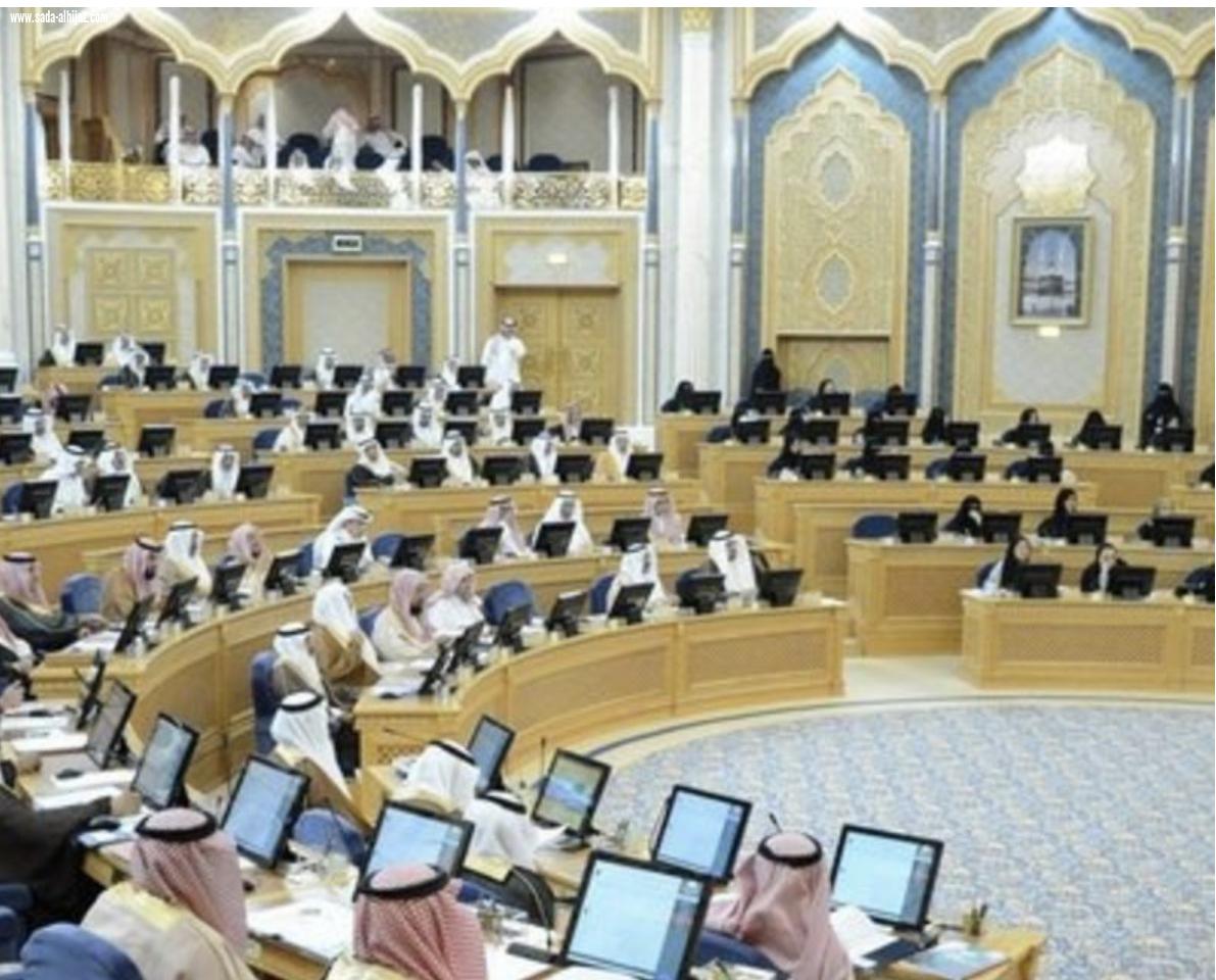 الشورى