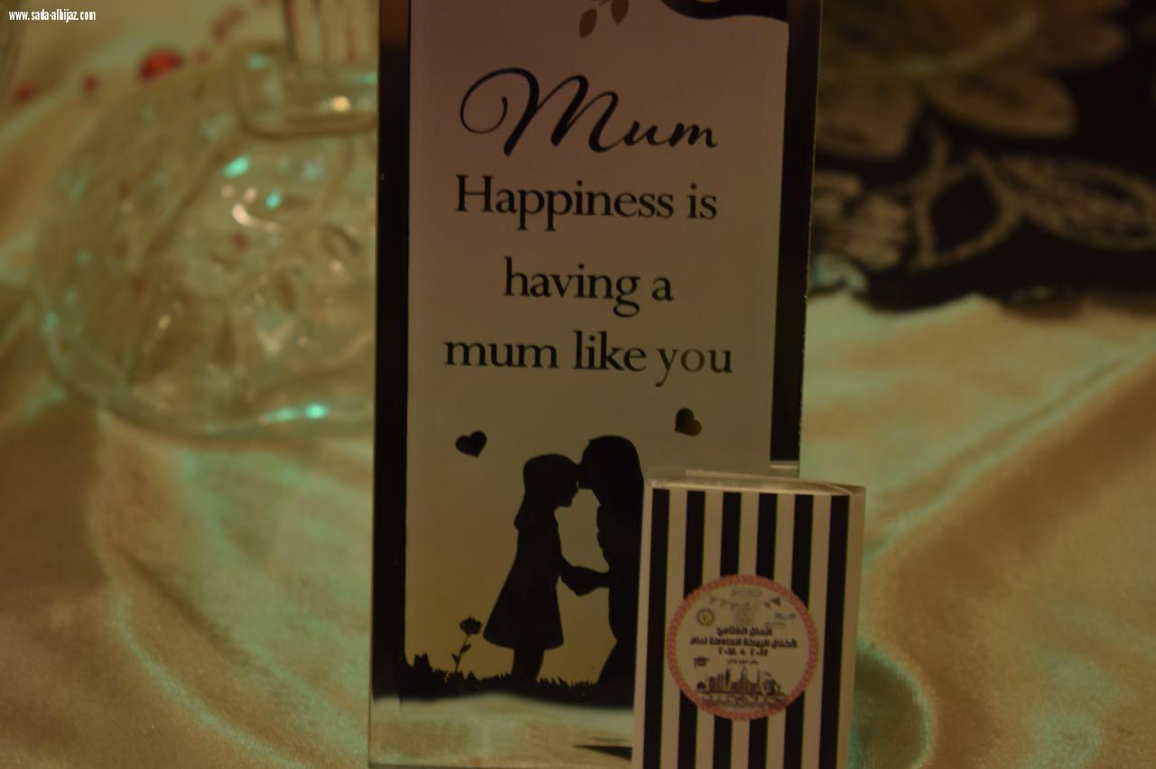 الروضة السادسة بالمدينة المنورة تنظم الحفل الختامي لأطفالها ..