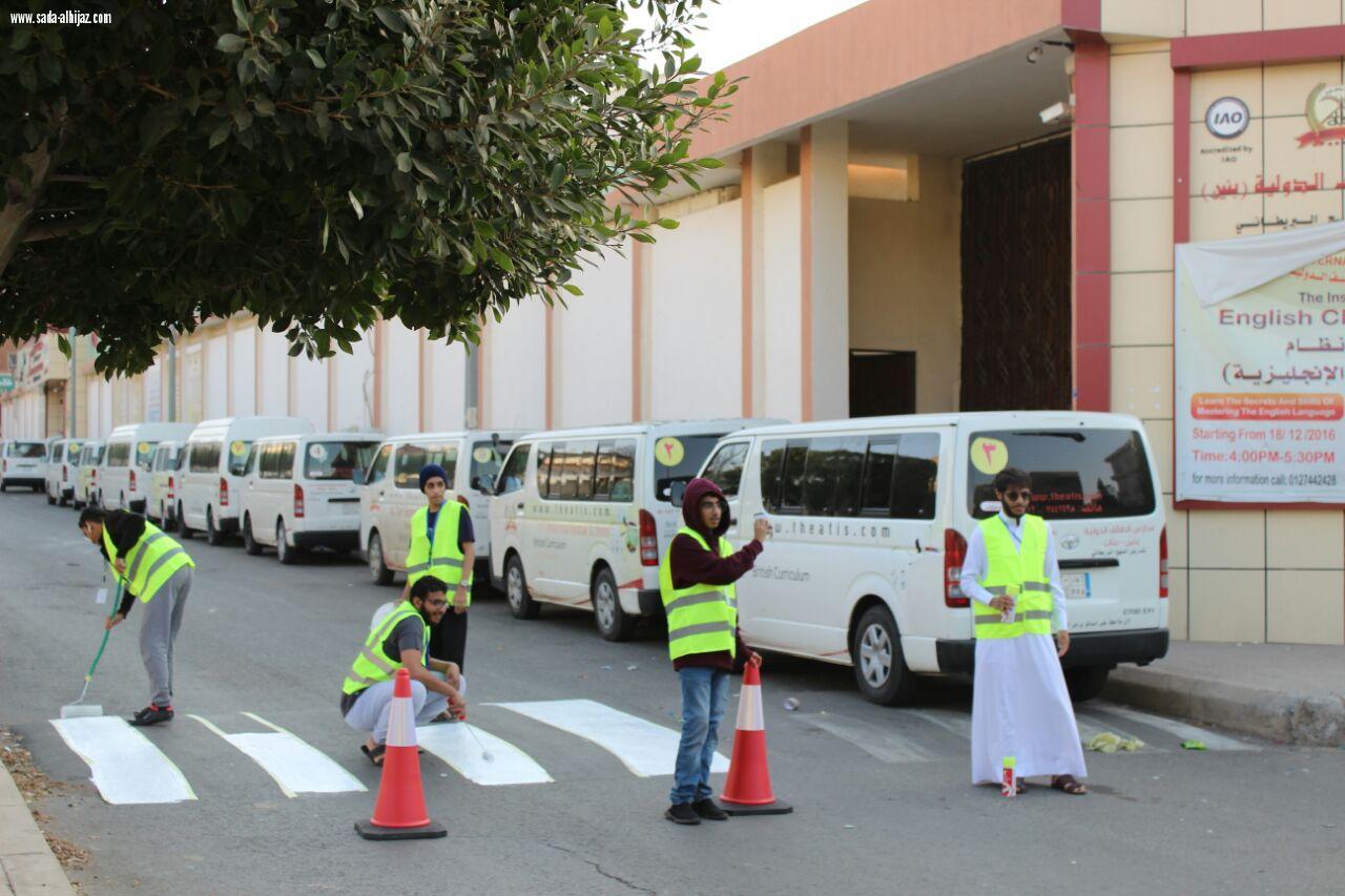 عمل تطوعي طلاء لبعض المطبات الغير واضحة بالتعاون مع مؤسسة سالم بن محفوظ وكلية المجتمع بالطائف وفريق عمق بجمعية البر الخيرية