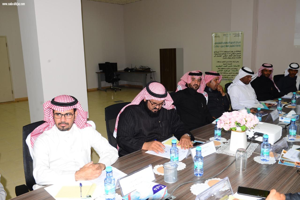 المجلس التعليمي بمنطقة المدينة المنورة يعقد جلسته الثانية بالعلا