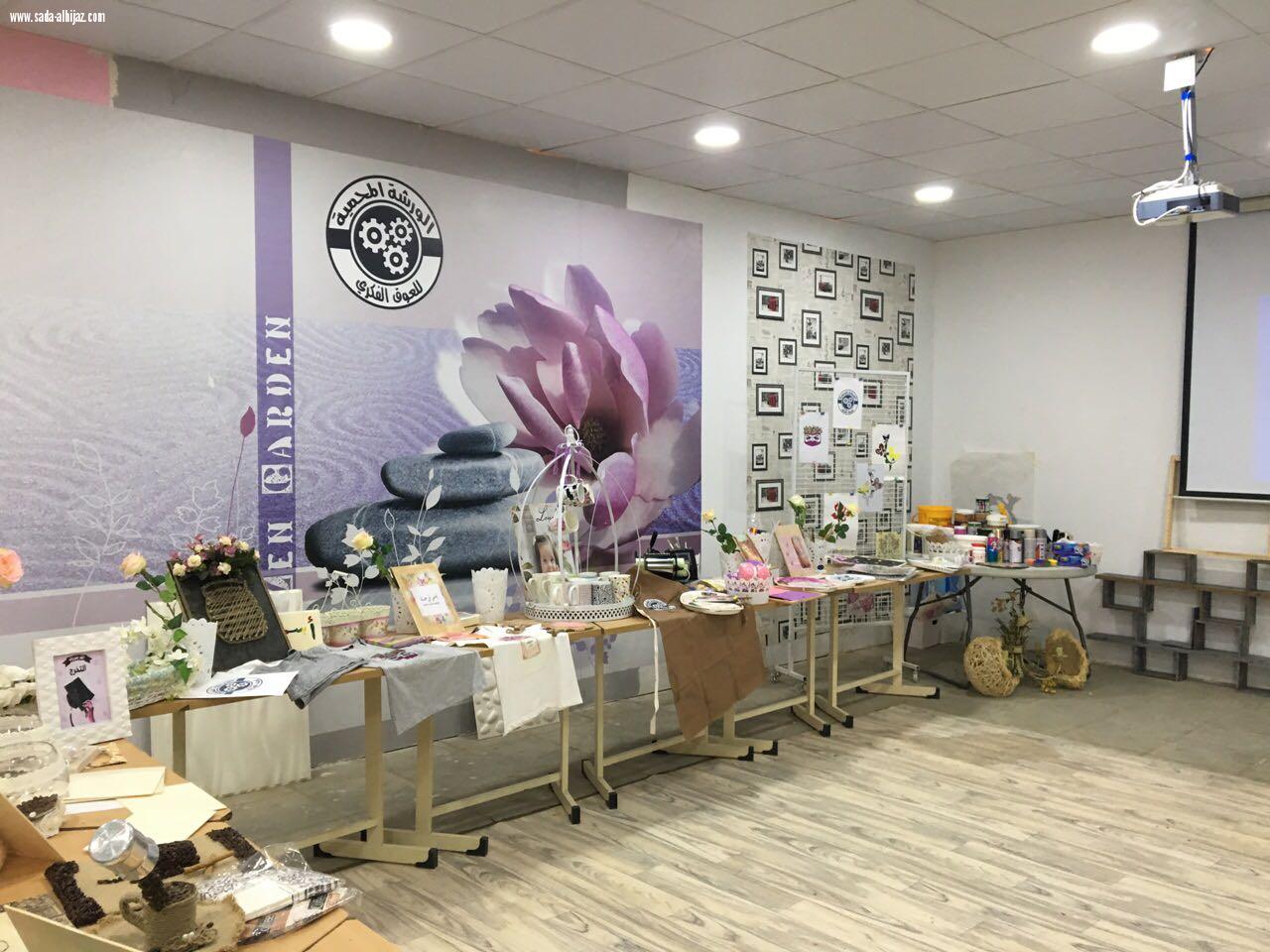 الجهني تدشن الورشة المحمية لطالبات العوق الفكري بتعليم المدينة.