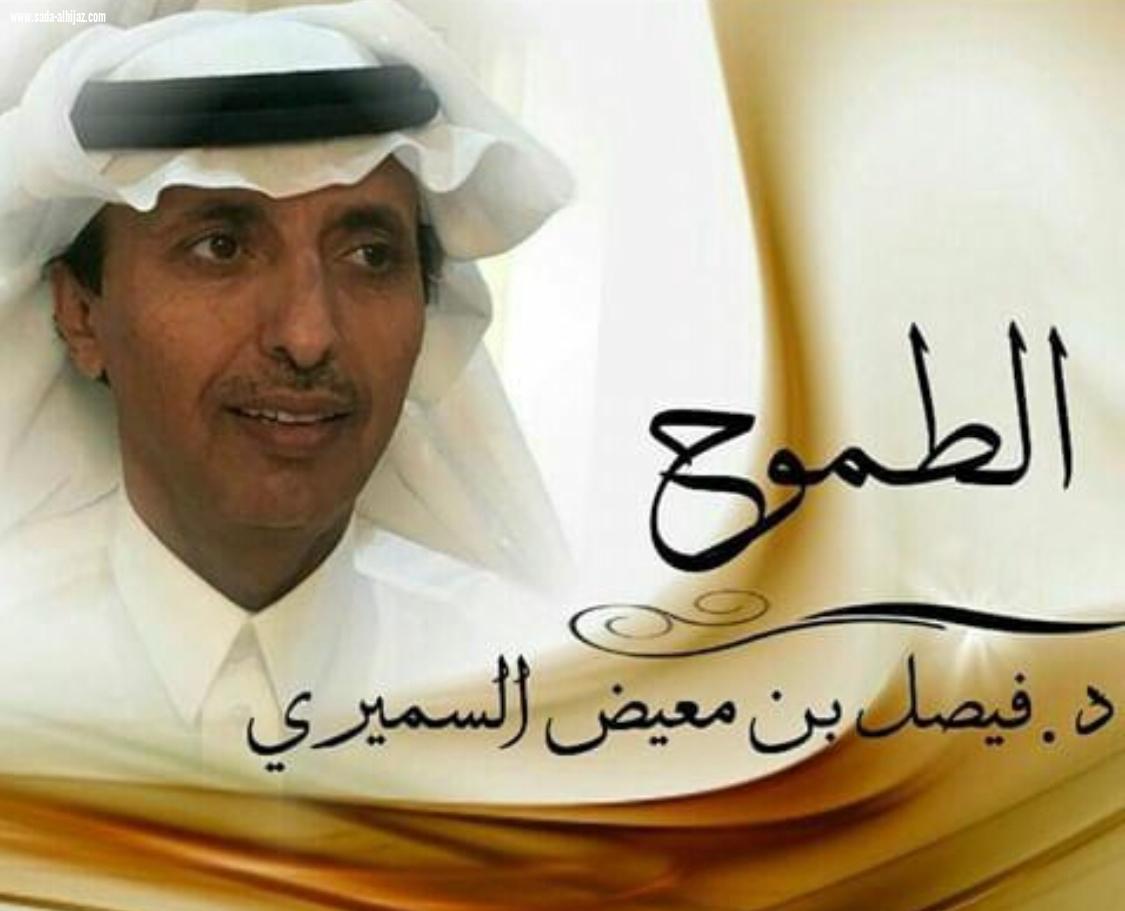 خيانة الشعب والجار والعمق