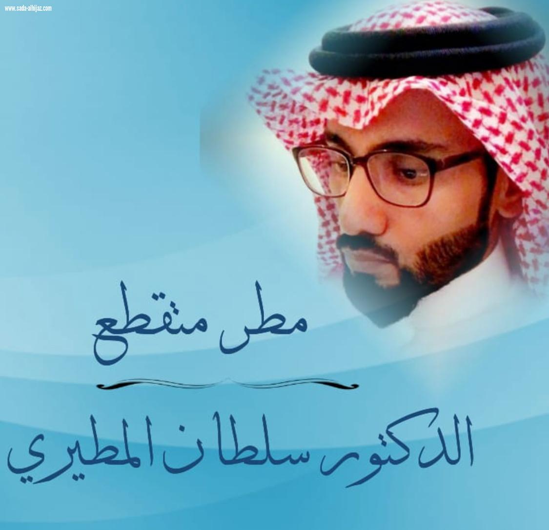 التايلورية التي لعنها التاريخ 