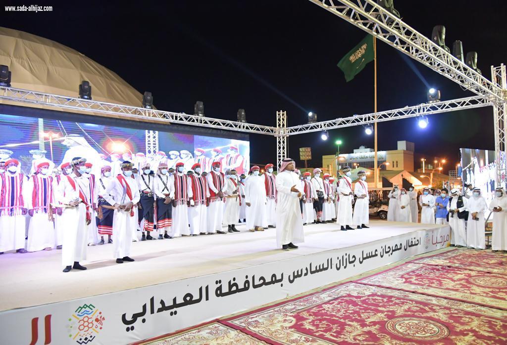 سمو أمير ⁧‫جازان‬⁩ يشرف حفل أهالي ⁧‫العيدابي‬⁩ ويفتتح عددًا من المشروعات التنموية