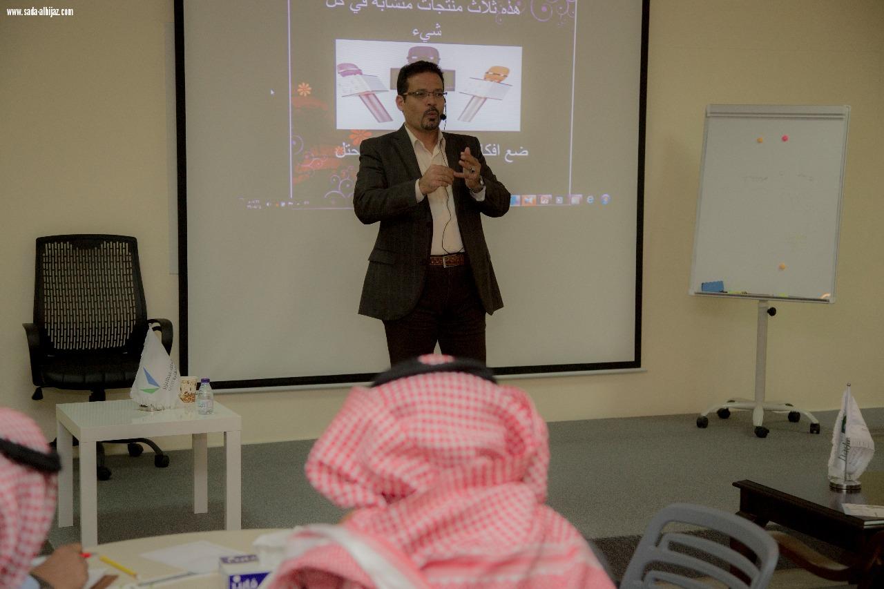 حلول التسويق تقدم ورشة عمل أساسيات التسويق في مقرها في برنامج بادر حاضنة التقنية 