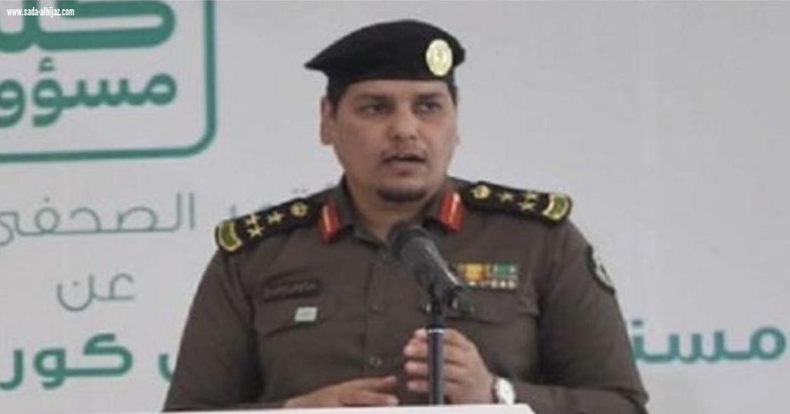 متحدث الأمن العام  يوضح آلية الاعتراض على مخالفات منع التجول