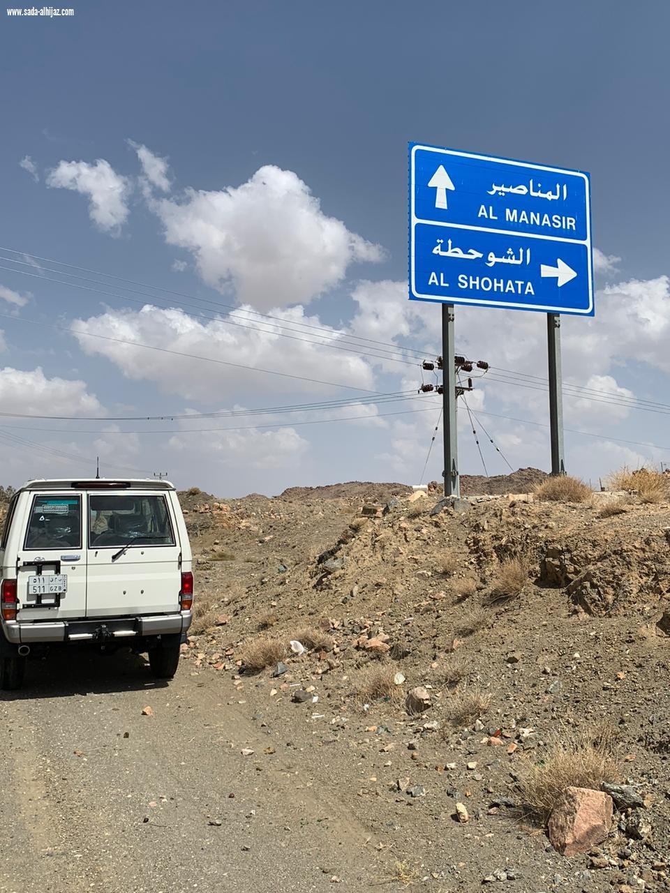الرد الأوفى على التشكيك في مكان رضاعة المصطفى