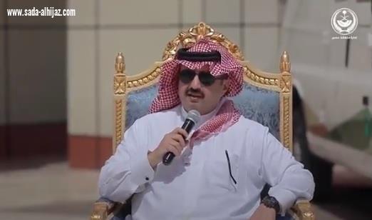 طالبهم بالتواصل المباشر معه أمير عسير للممارسين الصحيين  أنتم خط الدفاع الأول وستعامَلون معاملة استثنائية