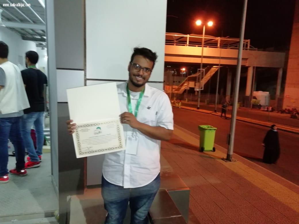 مبادرة رؤية من أمانة العاصمة المقدسة للعمل التطوعي