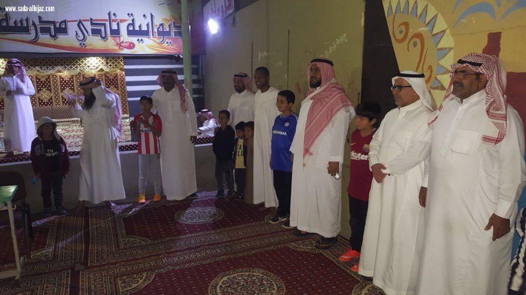 اختتام البرنامج النوعي ملتقى القدوة بنادي الحي بمدرسة هوازن الثانوية بالطائف 