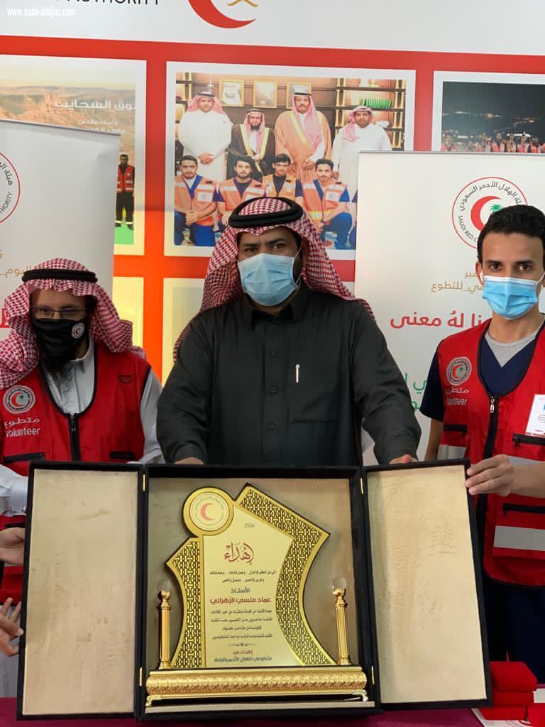 الهلال الأحمر  بالباحة» يحتفي باليوم العالمي للتطوع