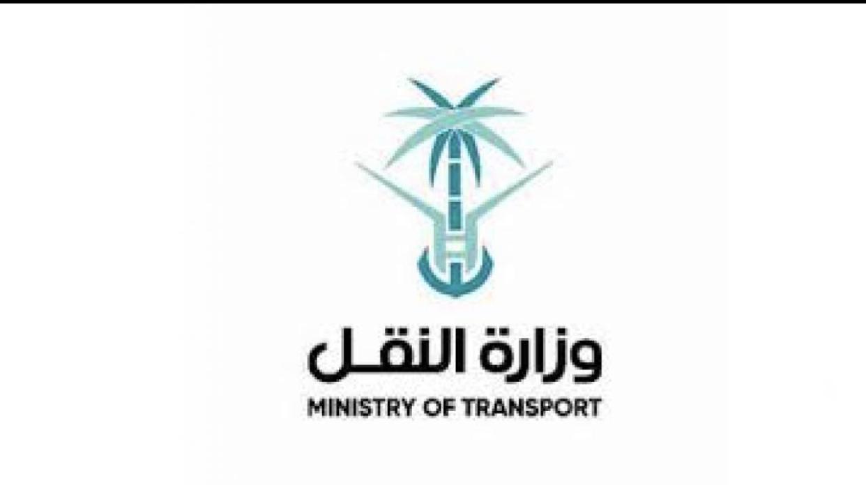 وزارة النقل: 5 خطوات للاعتراض عند تضرر المركبة على الطرق