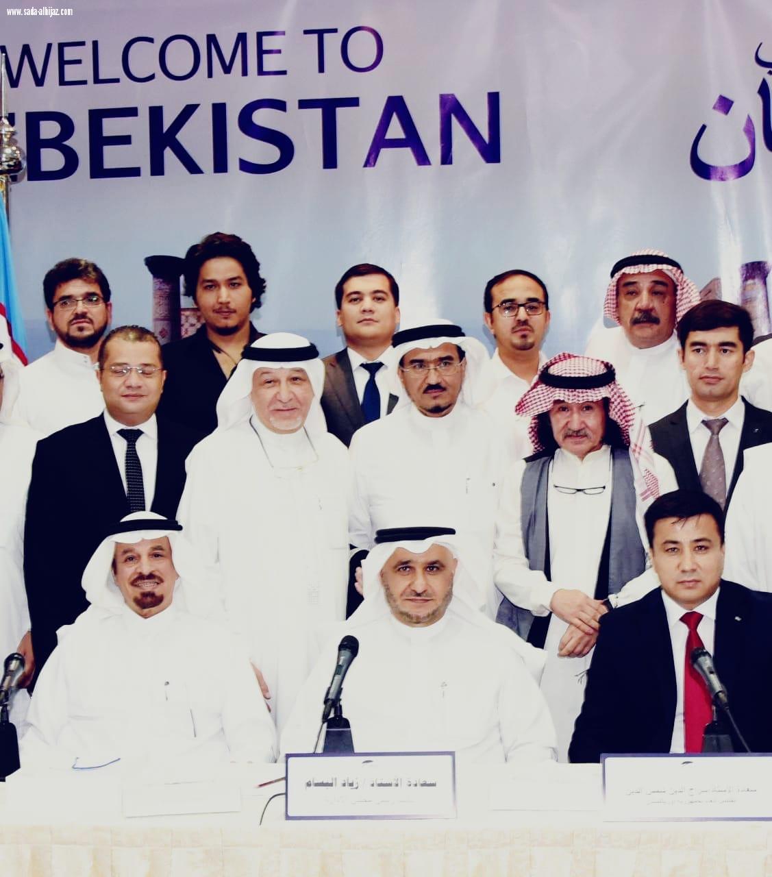 ندوة عن الاستثمار في أوزبكستان بحضور البسام وفتح الدين