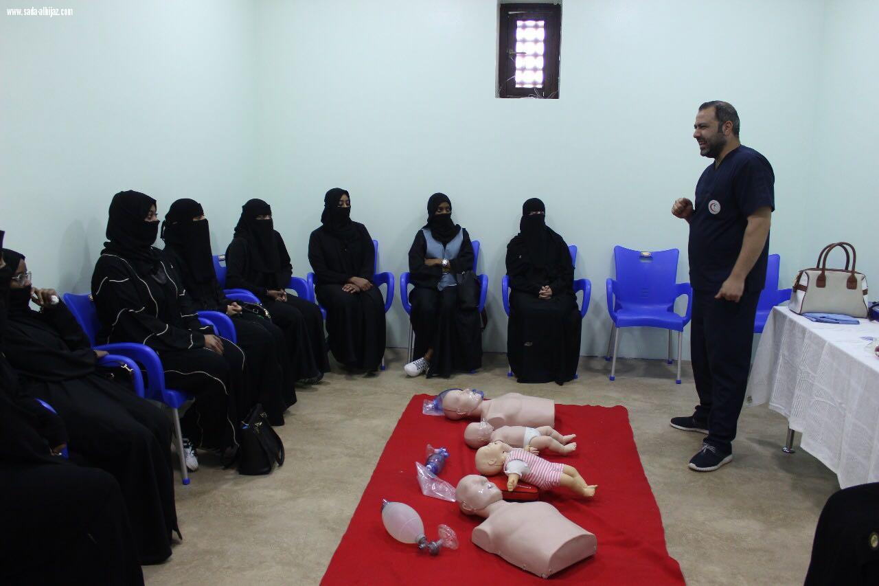 الهلال الأحمر بالمدينة وبالتعاون مع مكتب العمل التطوعي بالمدينة يعقد اولى الجلسات التدريبة للفريق التطوعي