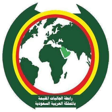 عروس البحر الأحمر تستعد لانطلاق بطولةالصداقة الدولية للجاليات