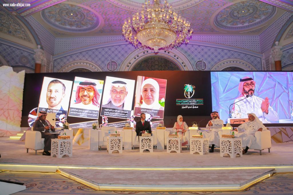 إنطلاق الملتقى الرابع لأفضل الممارسات في مجال الجودة والتميز المؤسسي 