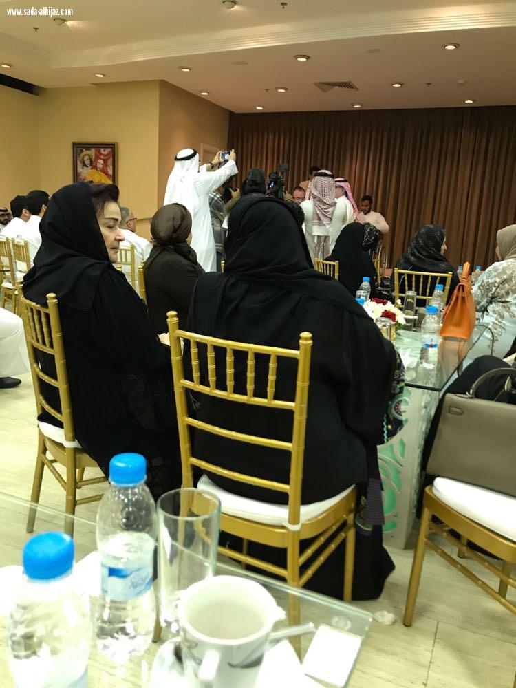 مستشفى عبداللطيف جميل تحتفل باليوم العالمي للإعاقة 