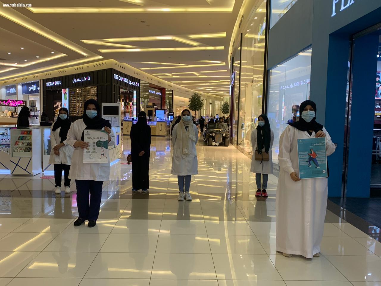 مركز صحي الربيع والتوفيق يقيم مشروع التمكين المجتمعي.