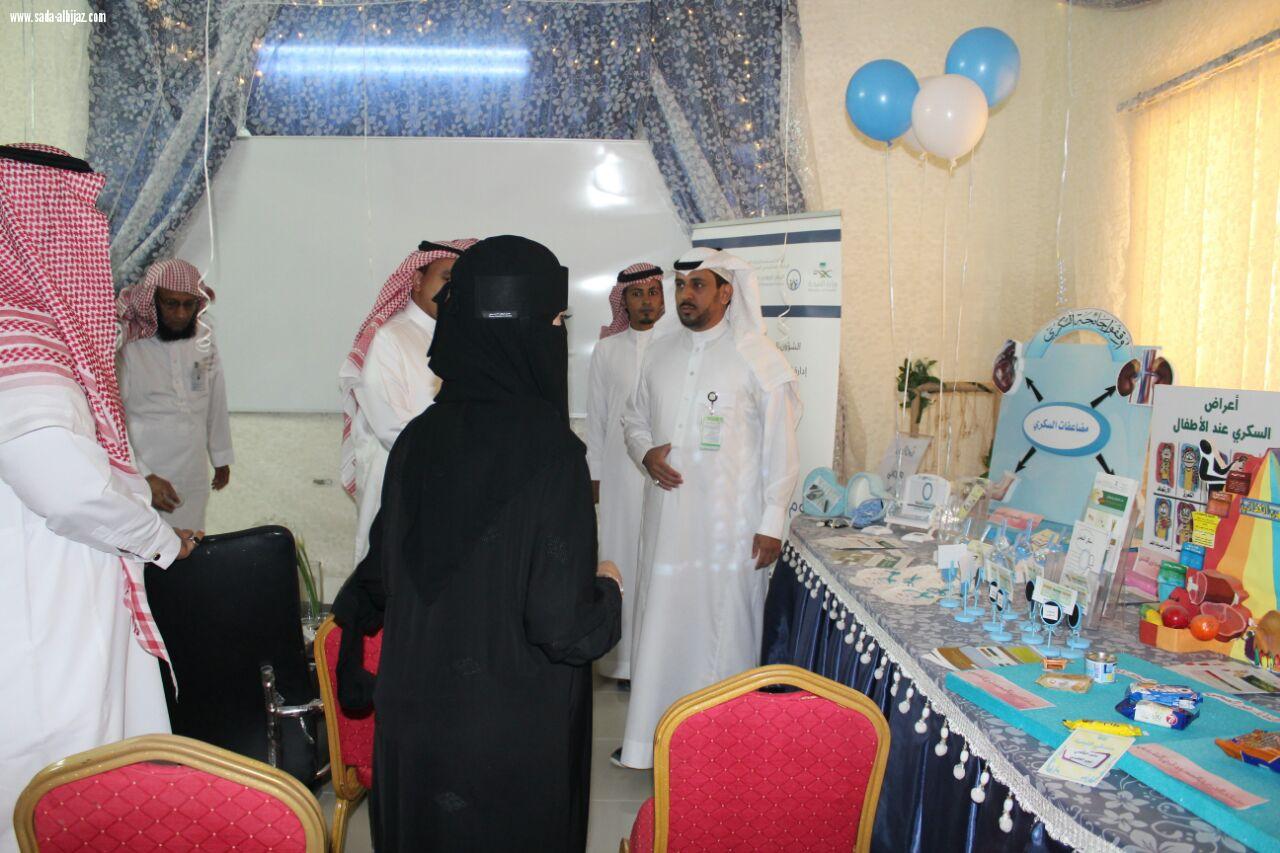 تفعيل اليوم العالمي للسكري بالمركز الصحي غرب الحوية تحت عنوان لنعمل ضد السكري