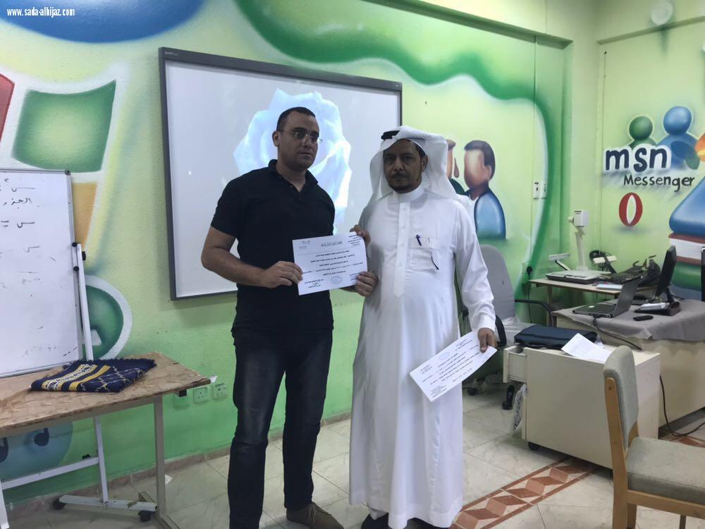 مكتب وسط جازان ينفذ دوره للتعلم النشط