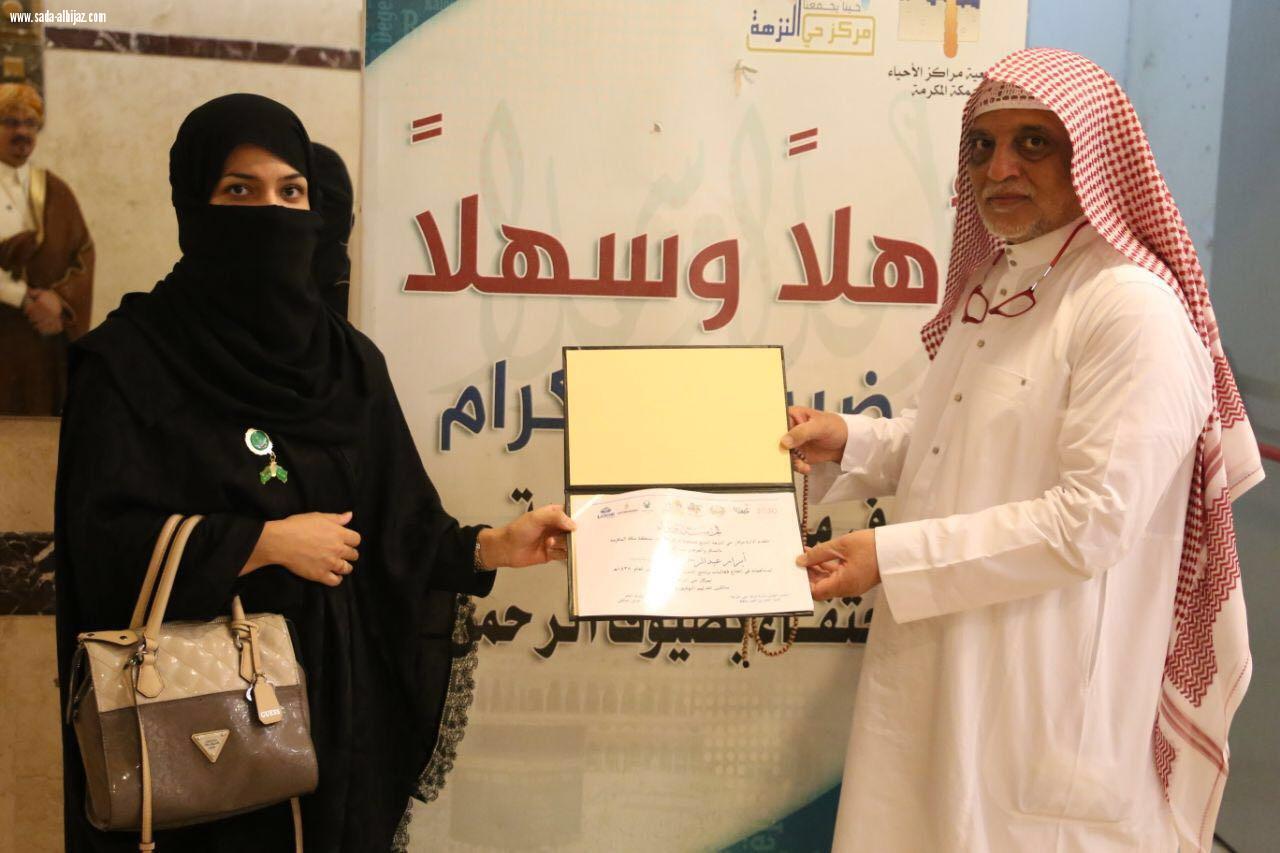 الحارة المكية تكرم الإعلامية  أبرار بدوي لمساهماتها في إبراز المنطقة إعلامياً 