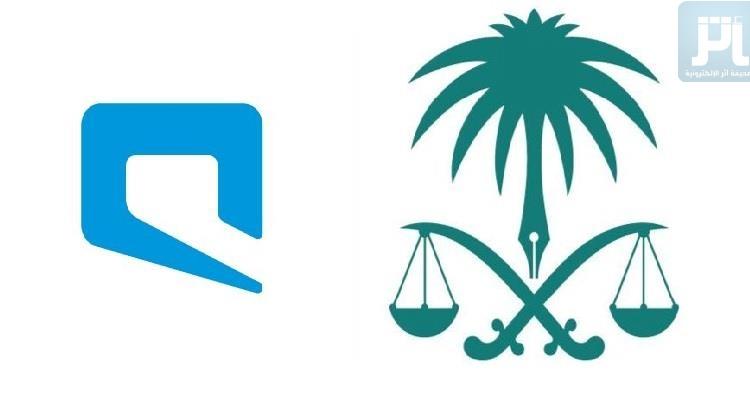 النيابة العامة ترفع دعوى جزائية ضد تنفيذين سابقين في 