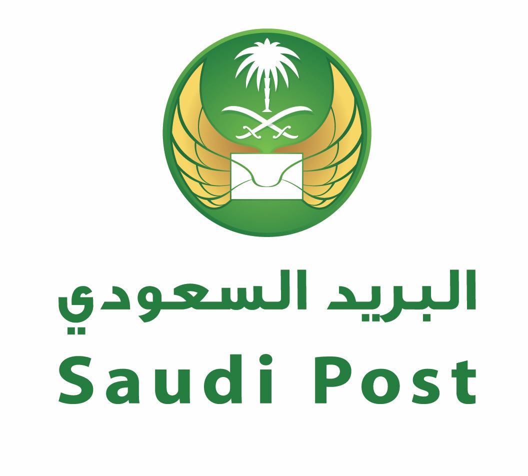 البريد السعودي يشكر إدارتي الجوازات والمرور لجهودهما في إنهاء المعاملات خلال إجازة عيد الفطر..